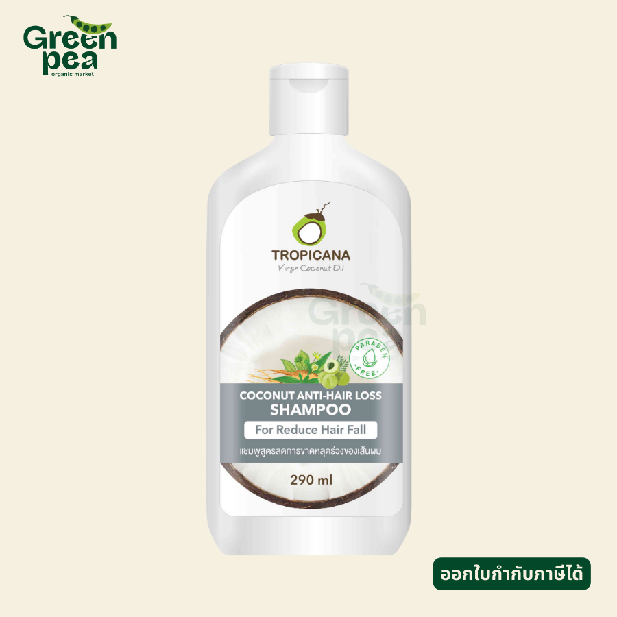 Tropicana Coconut Anti-Hair Loss Shampoo