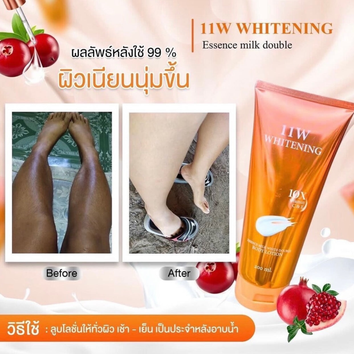 11W Whitening Essence Milk White Double Gluta Milk Body Lotion