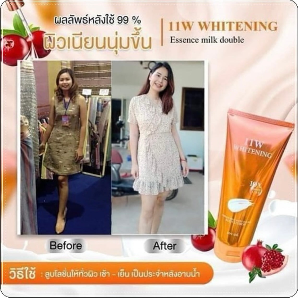 11W Whitening Essence Milk White Double Gluta Milk Body Lotion