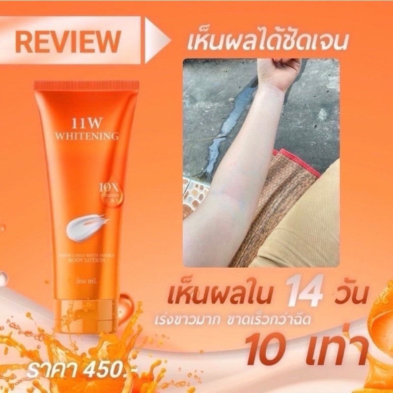 11W Whitening Essence Milk White Double Gluta Milk Body Lotion