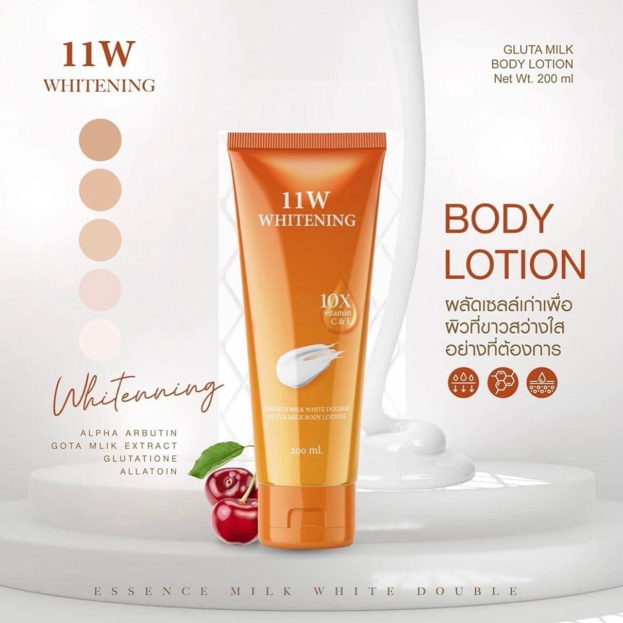 11W Whitening Essence Milk White Double Gluta Milk Body Lotion