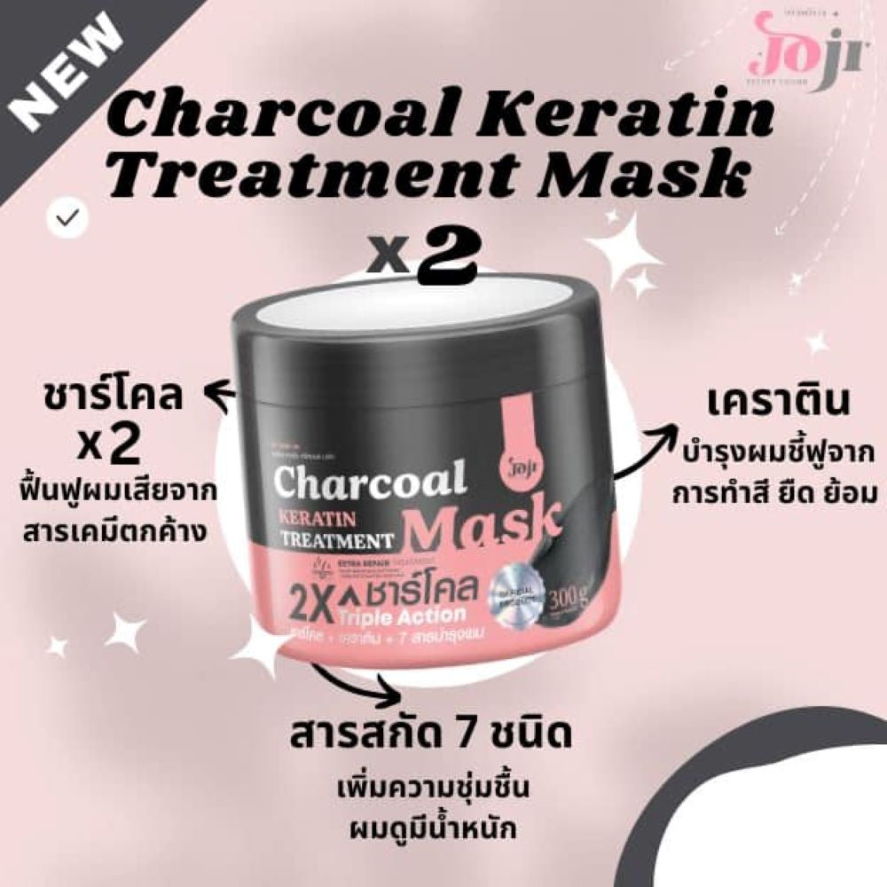 Joji Secret Young Charcoal Keratin Treatment Mask